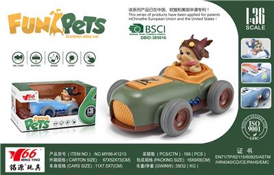 1: 36q alloy cartoon dog return swing car - OBL888887