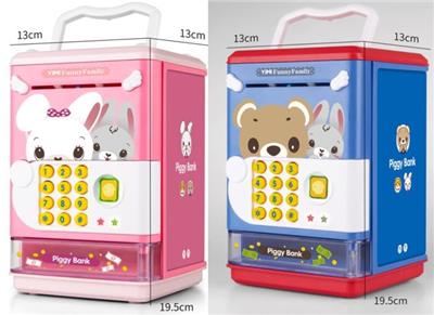 FINGERPRINT MULTI-FUNCTION COIN CAN - OBL888920