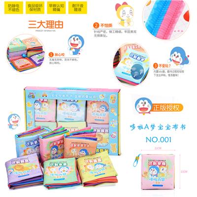DORAEMON BABY BOOK - OBL888947