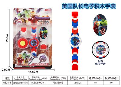 CAPTAIN USA ELECTRONIC BUILDING BLOCK WATCH - OBL889013