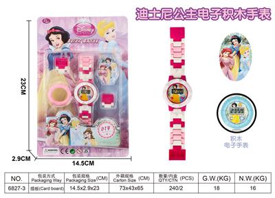 DISNEY PRINCESS ELECTRONIC BLOCK WATCH - OBL889015