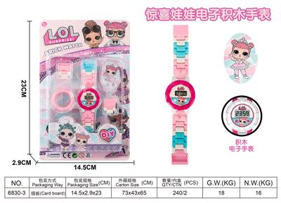 SURPRISE DOLL ELECTRONIC BUILDING BLOCK WATCH - OBL889018