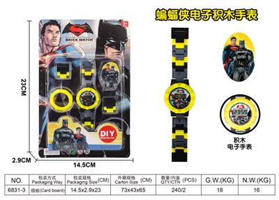 BATMAN ELECTRONIC BLOCK WATCH - OBL889019