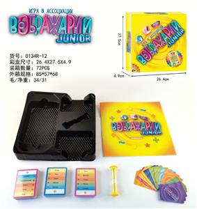 RUSSIAN WORD GUESSING AND DRAWING - OBL889049