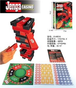 The game - OBL889051