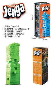 ENGLISH CLASSIC JENGA - OBL889053