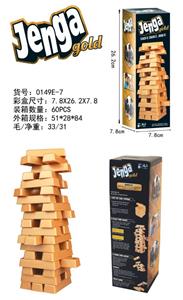 The game - OBL889056
