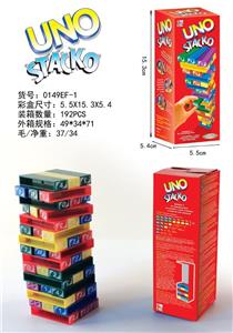 The game - OBL889058