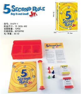 The game - OBL889061