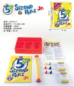 The game - OBL889062