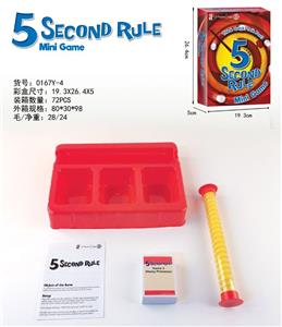 The game - OBL889064