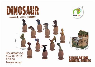 Dinosaur egg gift box - OBL889135