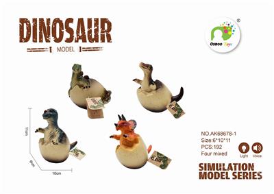 Flash dinosaur with ic - OBL889139