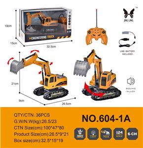 1:24遥控6通合金履带挖掘机工程车
 - OBL889186
