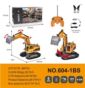 1:24遥控6通履带挖掘机工程车亚马逊电商盒包装 - OBL889189