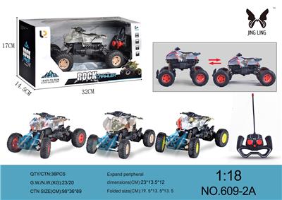 1:18遥控4通沙滩摩托水印攀爬车
 - OBL889201