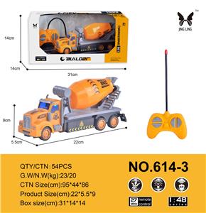 1:48遥控4通长头工程搅拌车 - OBL889222