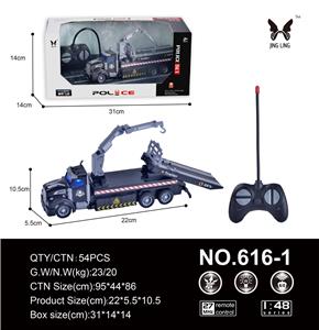 1:48遥控4通长头交通救援平板拖车
 - OBL889226