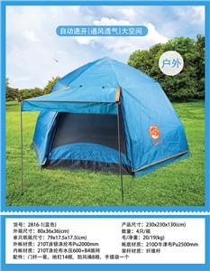 OUTDOOR TENT - OBL889256
