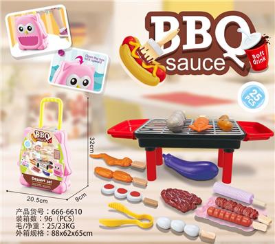 Storage box grill rectangular set - OBL889327