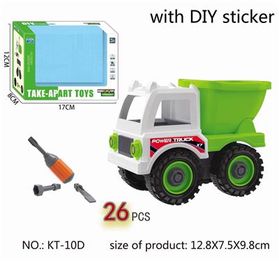 Disassembly and assembly of sanitation series - OBL889348