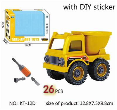 Disassembly engineering series - OBL889350