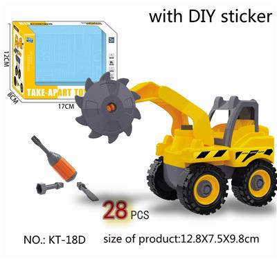 Disassembly engineering series - OBL889356