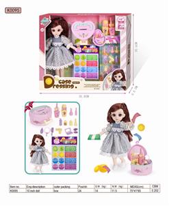 Box 13 joint 10 inch jewelry storage box doll - OBL889362