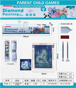 DIY水晶钻石画（独角马） - OBL889372