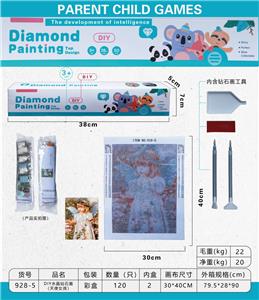 DIY水晶钻石画（天使女孩） - OBL889374