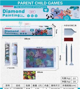 DIY水晶钻石画（树叶） - OBL889376