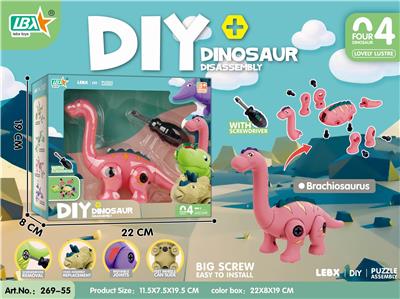 DIY拆装脘龙 - OBL889385