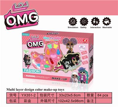 SURPRISE DOLL DIY TWO LAYERS OF MAKEUP - OBL889465