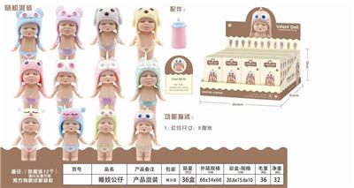 3.5-inch enamel cute sleeping doll doll - OBL889644