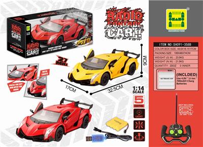 1：14五通兰博基尼开门灯光遥控车 - OBL889678