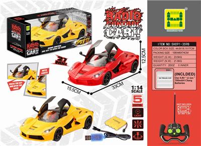 1：14五通法拉利开门灯光遥控车 - OBL889679