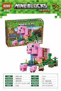 猪猪房屋 - OBL889682