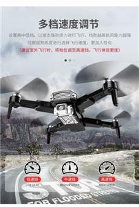 无刷折叠飞行器 - OBL889920