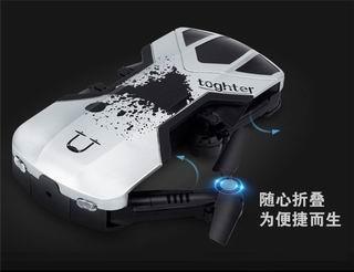 Folding belt fixed height wf camera - OBL889925