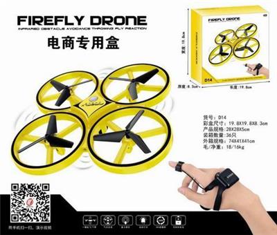 Multimode remote sensing four axis aircraft - OBL889927