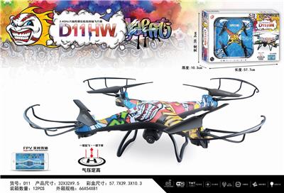 2.4g four axis aircraft - OBL889936