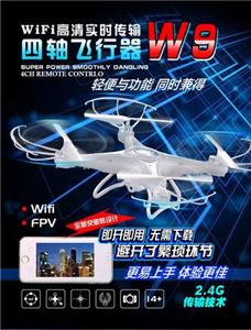 2.4g four axis aircraft - OBL889948