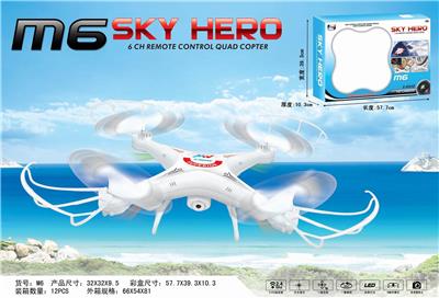 2.4g four axis aircraft - OBL889952