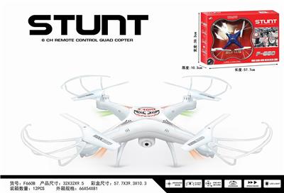 2.4g four axis aircraft - OBL889953