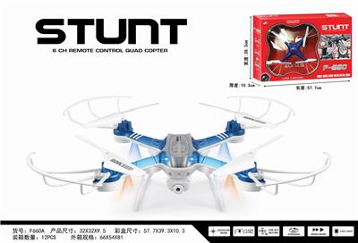 2.4g four axis aircraft - OBL889954