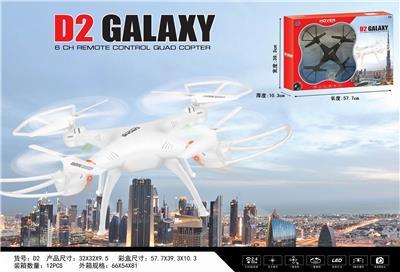 2.4g four axis aircraft - OBL889955