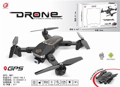 2.4g folding four axis aircraft - OBL889957