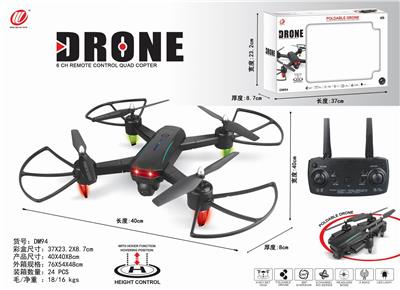 2.4g folding four axis aircraft - OBL889958
