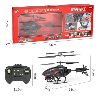 New structure two-way semi remote control aircraft - OBL889964