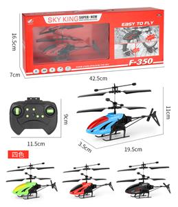 Infrared 2.5-way remote control aircraft - OBL889966